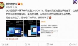 coloros最新爆料,颠覆视觉体验，创新功能一网打尽