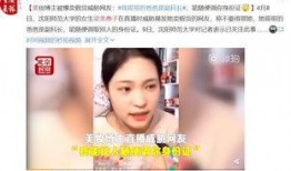 爆料美妆直播视频大全