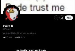 最新内鬼爆料新闻