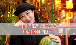 娱乐八卦一定是吃瓜,吃瓜群众必看的热辣八卦盘点