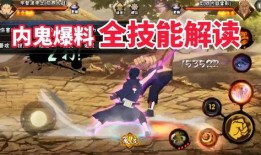 忍战带土爆料公告最新,全新剧情与角色大揭秘