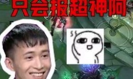 光遇最新爆料老庞,老庞的神秘力量觉醒